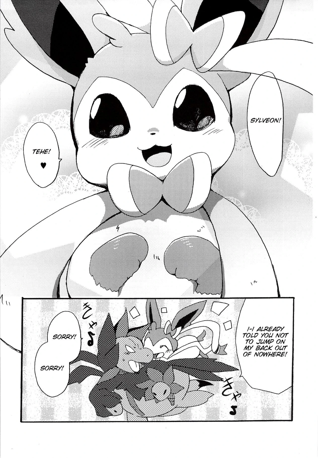 Sweet Night porn comic picture 6