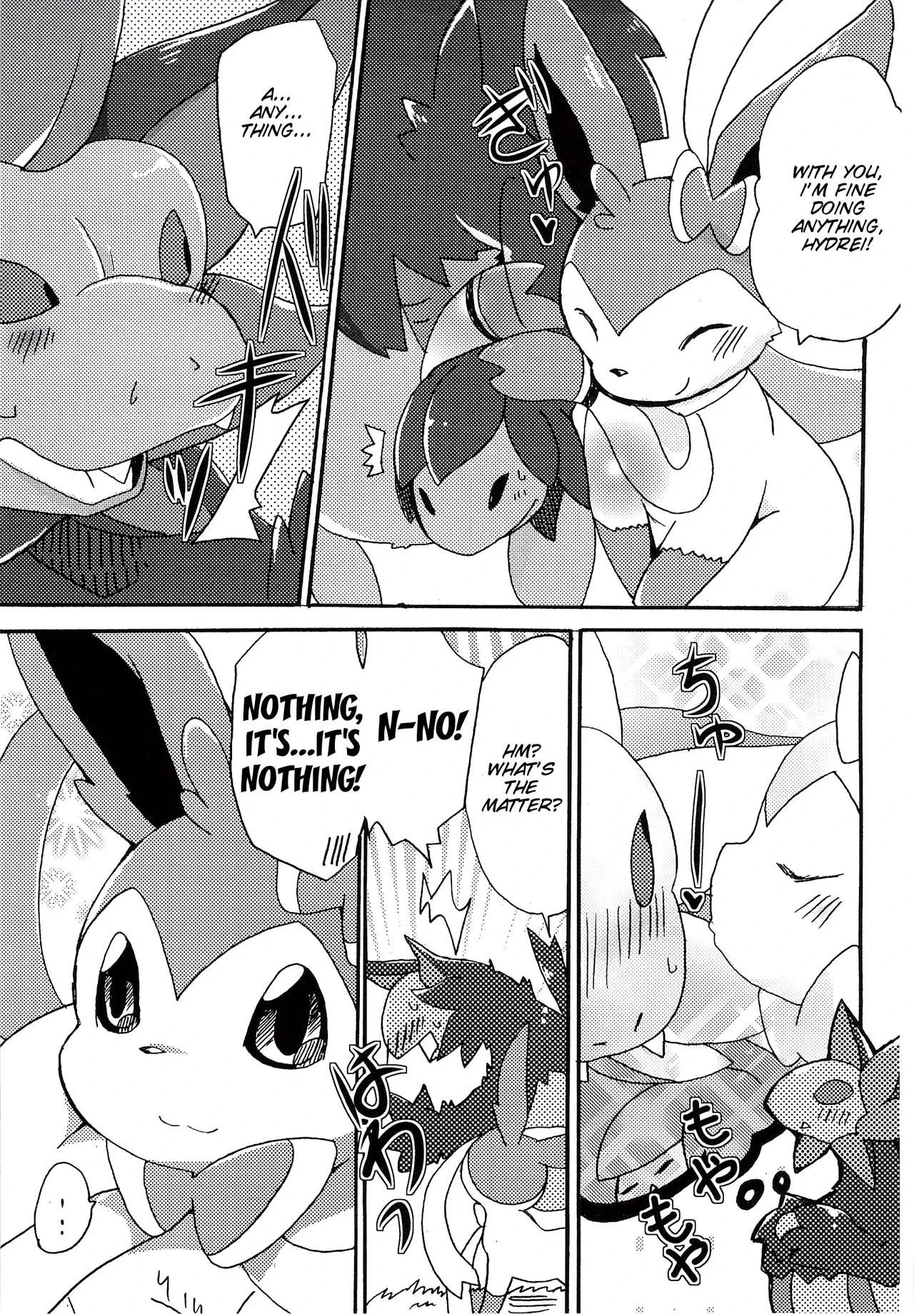 Sweet Night porn comic picture 8