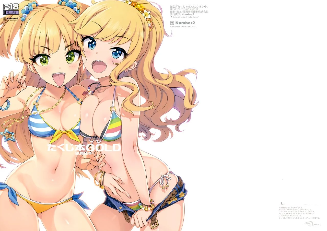 Takuji Hon GOLD 2018 Fuyu (THE IDOLM@STER CINDERELLA GIRLS) porn comic picture 3