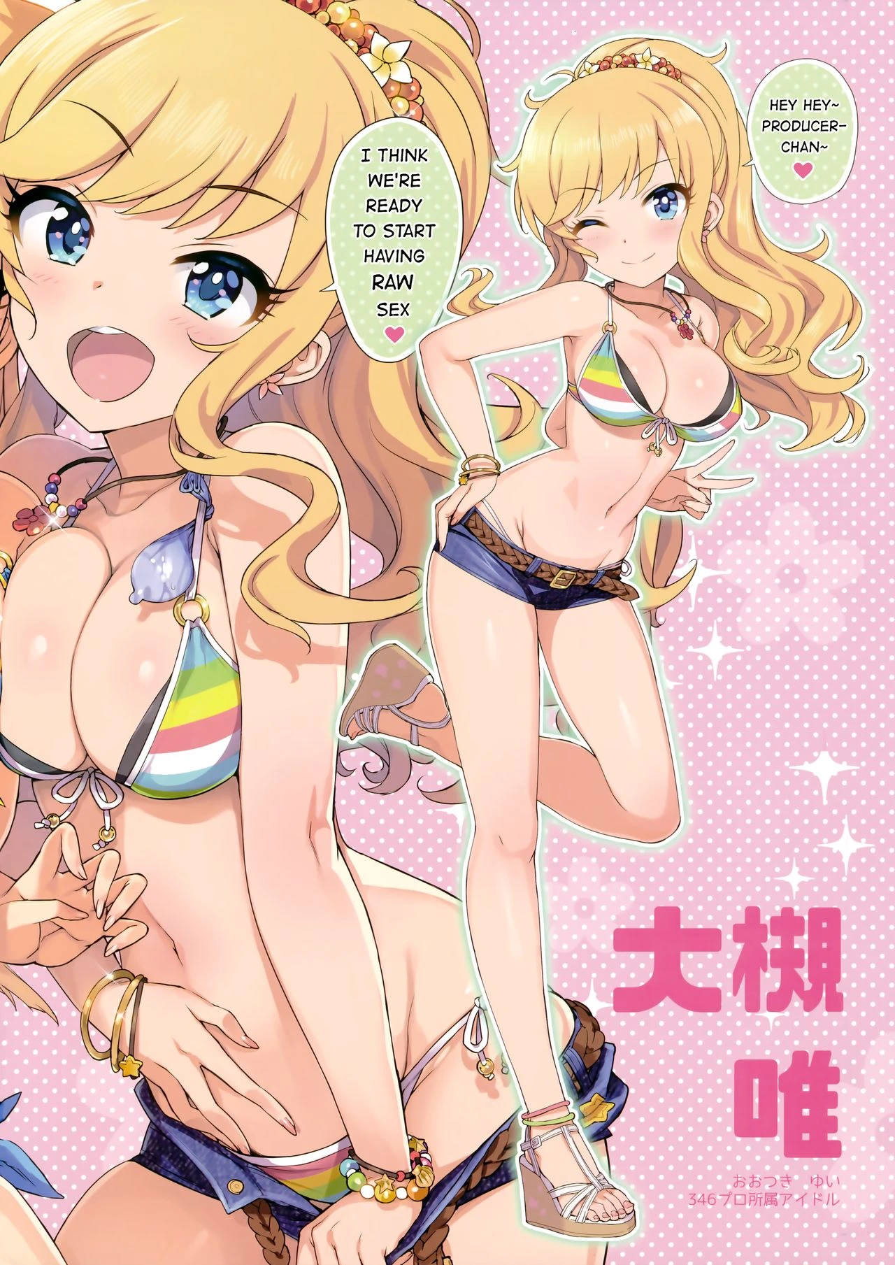 Takuji Hon GOLD 2018 Fuyu (THE IDOLM@STER CINDERELLA GIRLS) porn comic picture 4