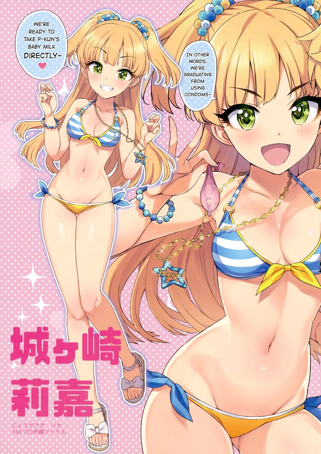 Takuji Hon GOLD 2018 Fuyu (THE IDOLM@STER CINDERELLA GIRLS) porn comic picture 5