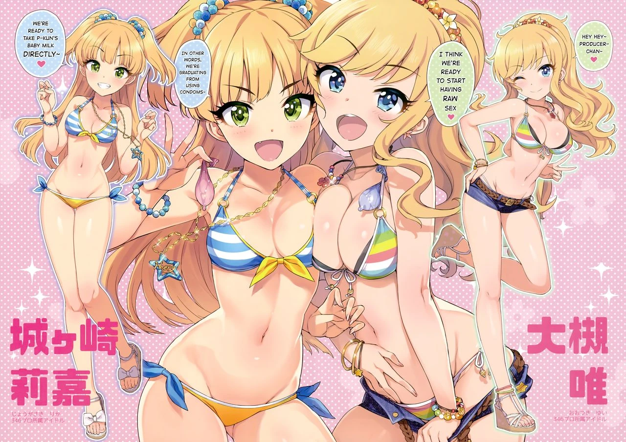 Takuji Hon GOLD 2018 Fuyu (THE IDOLM@STER CINDERELLA GIRLS) porn comic picture 6