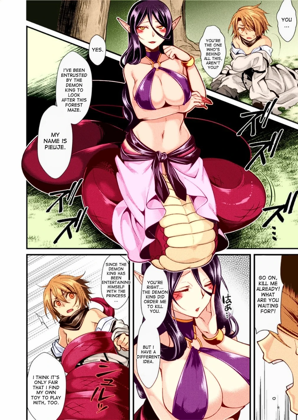 The Poison That Sweetens porn comic picture 5