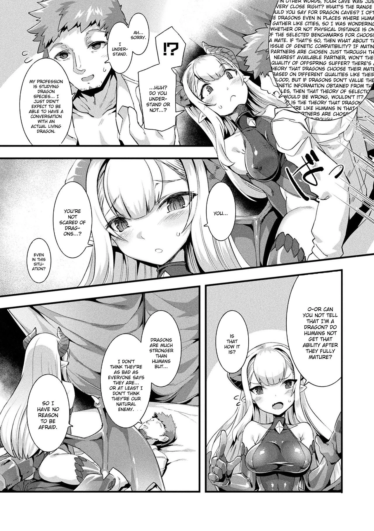 Tsuresari Dragon (Comic Unreal The Best Mon Musume Love H Collection) porn comic picture 3