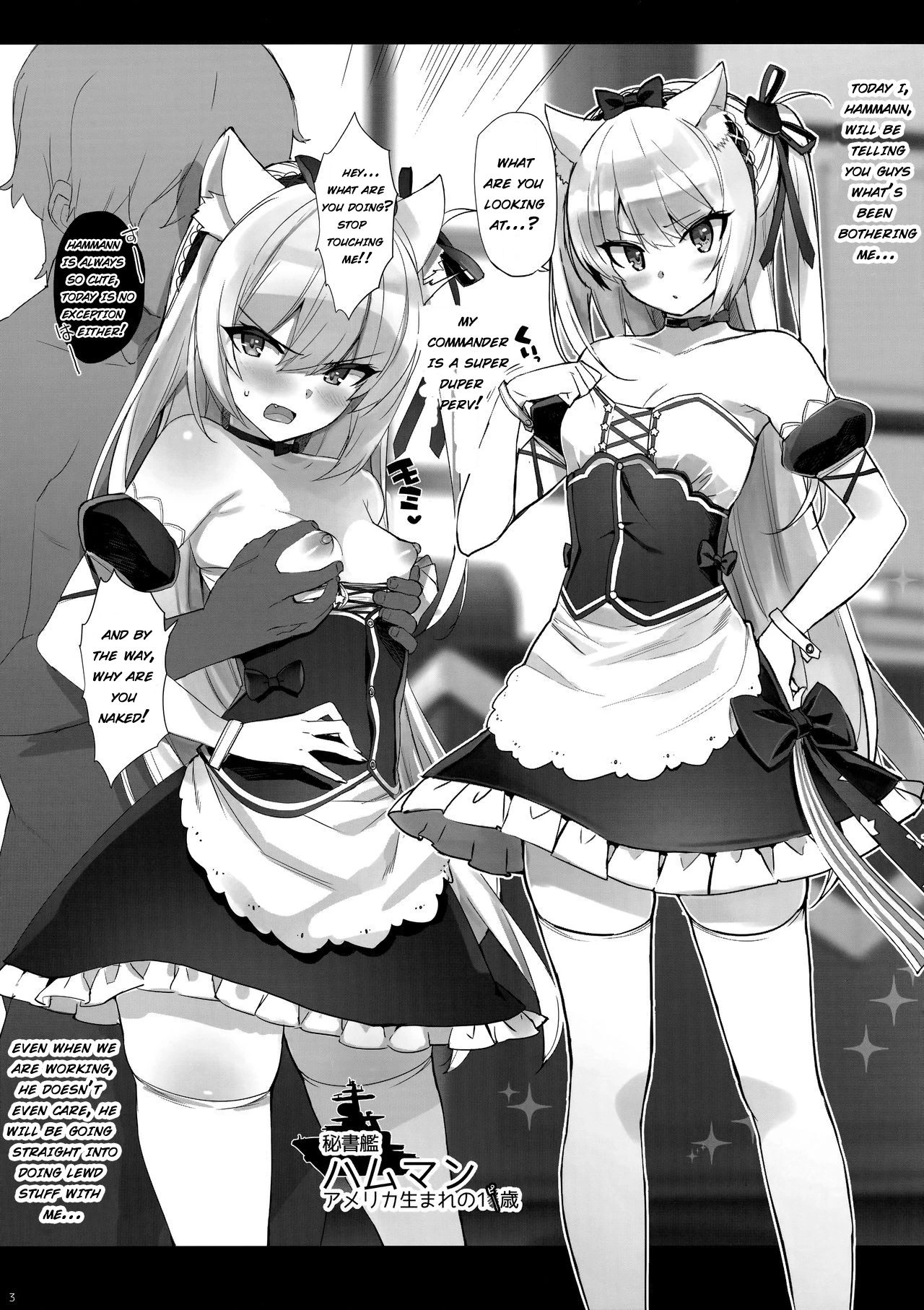 Unforbidden! Hammann's raw orgasm porn comic picture 4